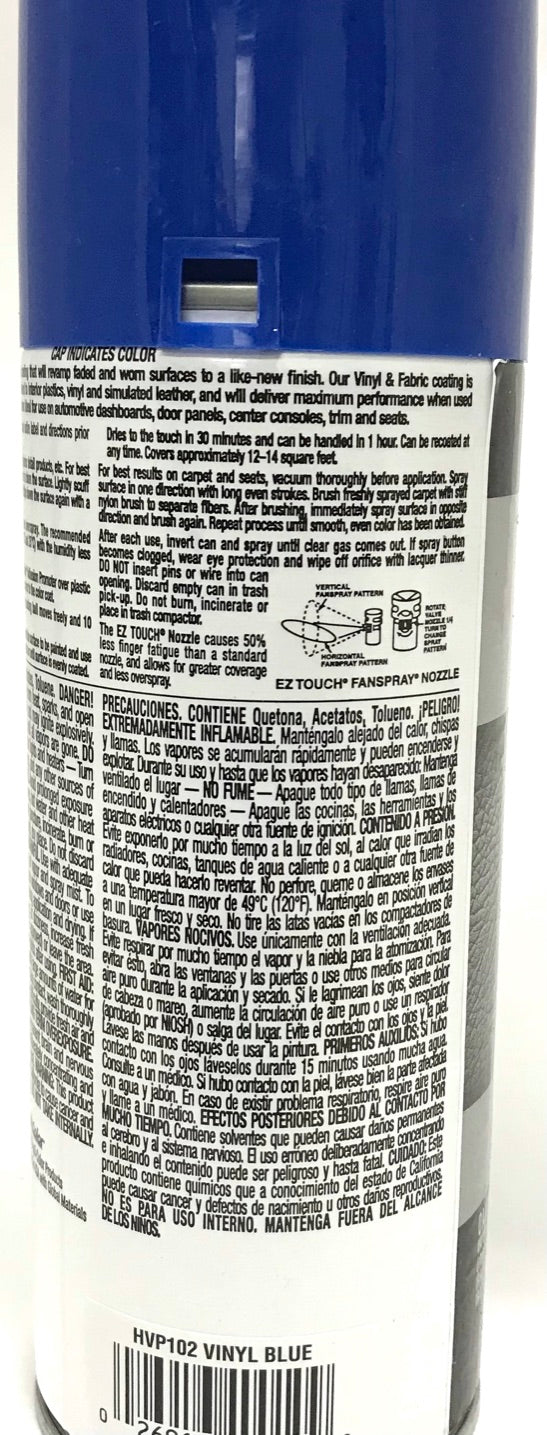 Duplicolor HVP102 - 4 Pack Vinyl & Fabric Spray Paint Blue - 11 oz